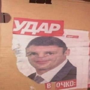 Владисл Угренёв